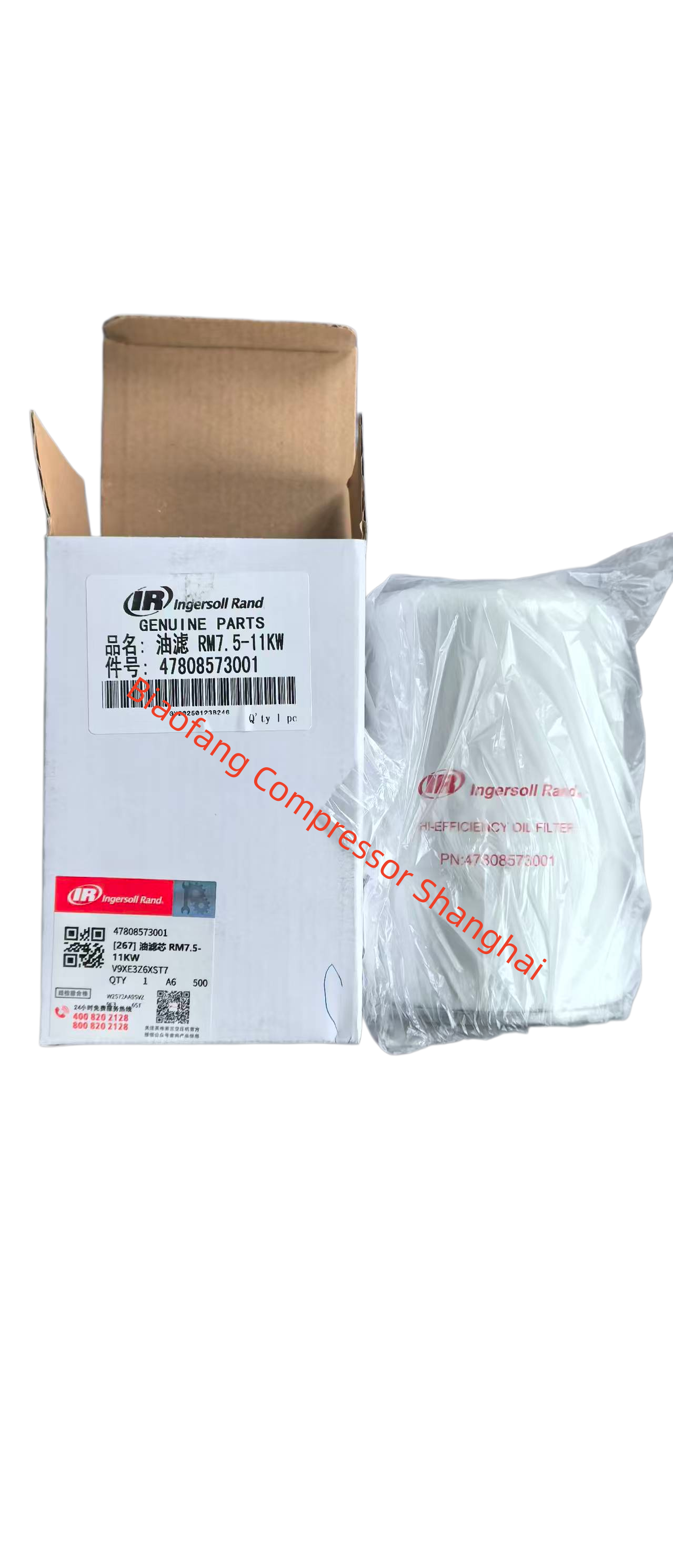 47808573001 Ingersoll Rand oil filter